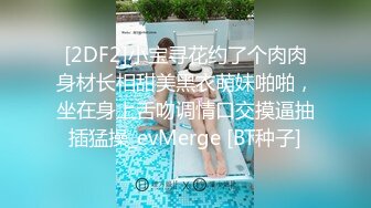   高挑眼镜御姐酒店约个单男手持镜头啪啪做爱拍摄，后入一顿操