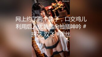 OnlyFan 甜美小鲍鱼