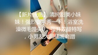 【奶丸69】三男一女00后的世界真疯狂，酒店情趣黑丝诱惑，这粉嫩美乳坚挺诱人，圆润翘臀淫穴大开求插中