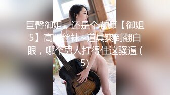 辣妹小美女3P，搞得情欲飞涨，脸蛋绯红，嘴里发春的娇喘犹如歌声！ (2)