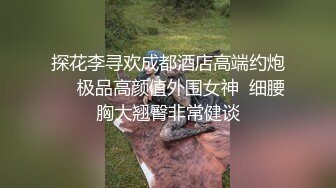 这个大长腿。够玩一会的了吧