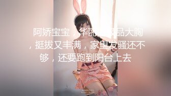 高端外围女神 00后兔牙萌妹小萝莉 苗条可爱乖巧听话清纯淫荡