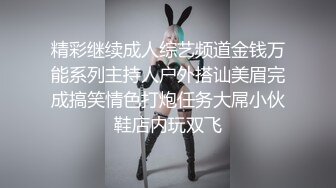 长腿御姐  黑丝美乳  风骚口交 近景掰穴 浪叫连连高潮阵阵 香艳刺激