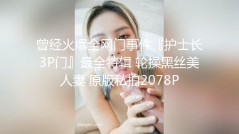 东航空姐美女福利大派送精选视频