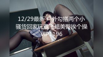 国内某高中男生偷拍全班女生如厕+露脸（B脸同框）史今未