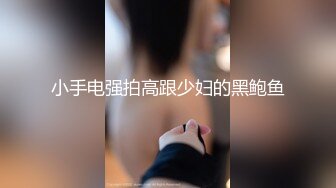 清纯小仙女小姐姐【锅锅酱】✅纯白情趣内衣乳交 浴缸里美妙后入Q弹蜜桃臀