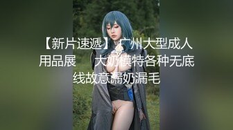 杏吧传媒 淘宝模特私拍外衣下的色情交易