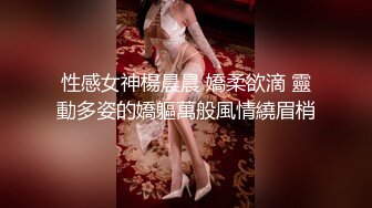 强制高潮后爆操女奴