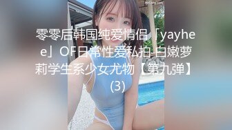   新晋91大神约操情趣黑丝套装网红美女 超靓美乳丰臀 后入啪啪 跪舔J8