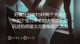 STP18237 外围小姐姐惨遭偷拍，丰乳肥臀肤白如玉，翘臀高耸视觉冲击，插入蜜穴娇喘动听