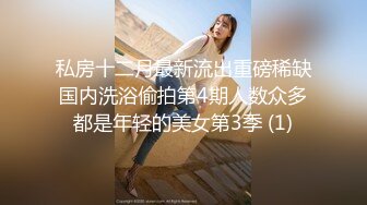 SM调教系列 SM调教别人家老婆 女人被道具整的死去活来 深喉 啪啪内射