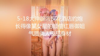 STP18935 最美2021极品爆乳女神『私人玩物』02月新作-春节套装 性感饺子交合面