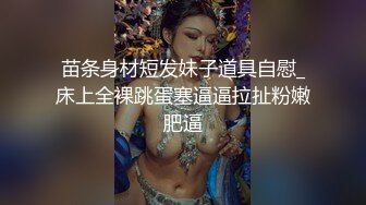 大学生情侣自拍女友穿着性感豹纹等着被草