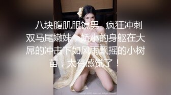 这个颜值不错的大学生美女真骚啊 舔吸鸡巴的劲道太猛了销魂触感挡不住口爆，逼穴毛毛浓密鸡动猛烈插入享受