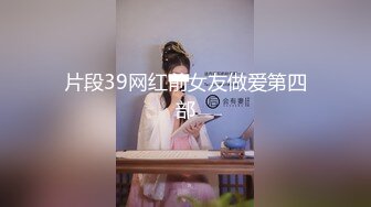 【新片速遞】俊男靓女群P盛宴，全程露脸大秀直播，淫声荡语不断，吃奶玩逼深喉大鸡巴，听狼友指挥各种玩弄多女精彩刺激[3.07G/MP4/02:54:16]