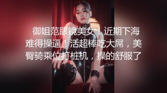 黑丝大奶美眉 小穴淫水超多 被大洋吊操了逼润滑了鸡鸡再爆菊花 无套内射