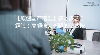 5位绝美，反差女幼师颜射吞精-学姐-女仆-大二