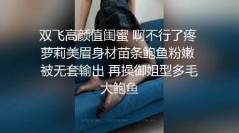 百度云泄密流出深圳传媒大学校花美女刘X琴和广东男友