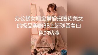 丰满身材少妇演绎勾引外卖小哥3P啪啪.