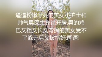 老婆约的酒店中任由单男操