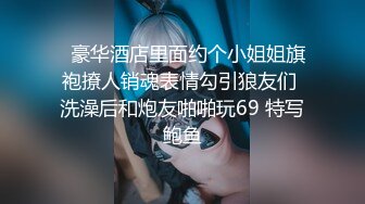 自录无水印 【会所技师】P4 丰满熟妇黑丝足交打飞机后入打炮6月3-11【13V】 (2)