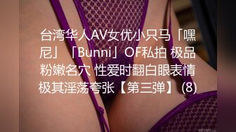 STP32106 扣扣传媒 91Fans FSOG111 女仆的叫醒服务 小玩子 VIP0600