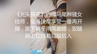 跟豪乳无毛身材贼棒的女生做爱自拍这样的豪乳做乳交应该是很舒服的1