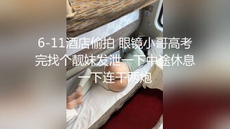 性感魅惑小娇妻挑逗让我欲罢不能