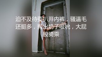 新娘造型走光露点