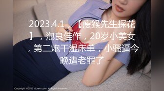  极品淫荡母狗双操学生妹与淫荡人妻啪啪性爱私拍流出 清纯与成熟的肉体终极挑战