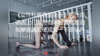 《极品CP魔手外购》美女如云坑神潜入某写字间女厕实拍超多漂亮小姐姐方便，前后位逼脸同框亮点多，高冷气质女神透明内裤性感阴毛