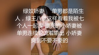 独家首发网友投稿-游戏中认识的极品妹子，身材颜值特别诱 (2)