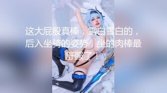 【极品爆乳完美露脸】推特22万粉丝极品巨乳网红『火箭女孩』最新付费性爱私拍①内射高潮爆乳乱颤 骚货夹紧小逼 (4)