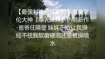 开档黑丝还那么丰满夹着鸡巴玩