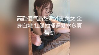   好久不见的颜值模特女神露脸和头套男做爱，互舔69，无套草多逼