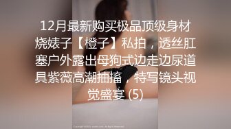 高颜值眼镜娘『大二吞精学妹』粉丝约啪，又美又骚口技精湛，被按着头猛插口爆吃精