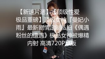 独家实锤 - 河北林业局徐梦娜与小叔子通奸长达两年 震惊体质上下 完整床片泄漏！