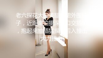 STP32527 麻豆传媒 MTVQ23 只是炮友关系 EP5 初见女优大礼无套乳交粉丝 姚宛儿 VIP0600