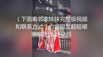   91大屌哥和D奶空姐黑丝+肉丝换着干 爽翻了