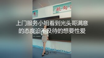 云盘露脸泄密！高颜清纯E奶肥臀反差妹【石高慧】不雅视图全集，还求爸爸肏，对话淫荡，可惜了被个纹身肥猪佬各种蹂躏 (8)