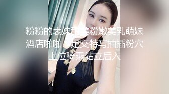 兼职妹子酒店被干，上位喊着bb好痒你快操我吧