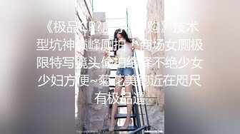 《居家摄像头破解》连续几天偷拍年轻夫妻玩69各种花式啪啪