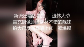 ❤️极品性爱❤️钻石泄密❤️原相机拍摄❤️绝版收藏✿包养良家情人打炮日常记录 尽情淫荡操逼 完美露脸 高清4K级画质