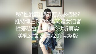 顶级绿播下海【小玉777】黑丝美乳裸舞~骚舞露点抖奶~更新至4月合集【138v】 (75)