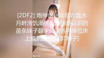 麻豆傳媒 MD-0239夜襲返鄉姪女-周寧