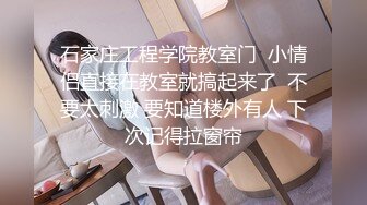 [2DF2] 高端作品清纯美乳极品白虎嫩b模特束缚中的高潮重头到尾杀猪般嚎叫喊救命喷水半米来高绝对刺激[BT种子]