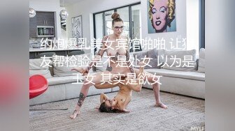 大神的小母狗，再漂亮也是人后母狗，开好房看母狗揉奶 娇喘呻吟，骚得一逼！