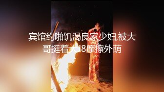 全网首发高清无水，精神小伙在酒店爆艹白丝极品嫩妹，把小妹妹都深喉哭了