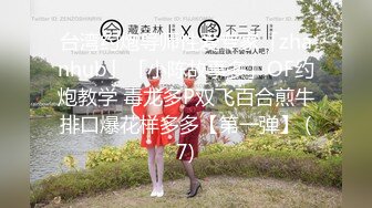 【长期订阅更新】高品质肥臀丝袜美腿亚裔「papaxmama」OF大尺度无套纯爱私拍 绝顶骑乘水娃潮喷地狱【第二弹】 (1)