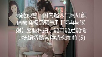 SQTE-254 讓人戀愛的性愛【中文字幕】